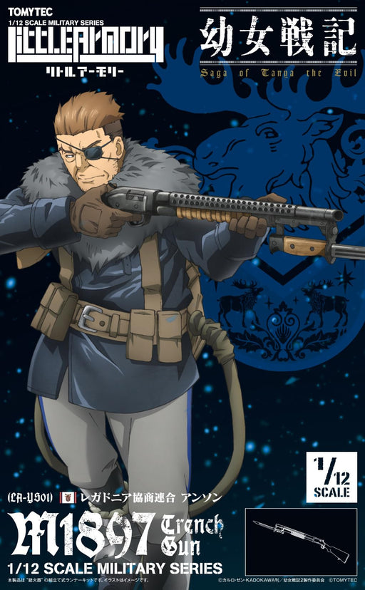 Tomytec Littlearmory 1/12 Model Kit: Youjo Senki Anson M1897 Trench Gun Japan- Japan Figure Store - #1 Bring To You The Best Japanese Goods
