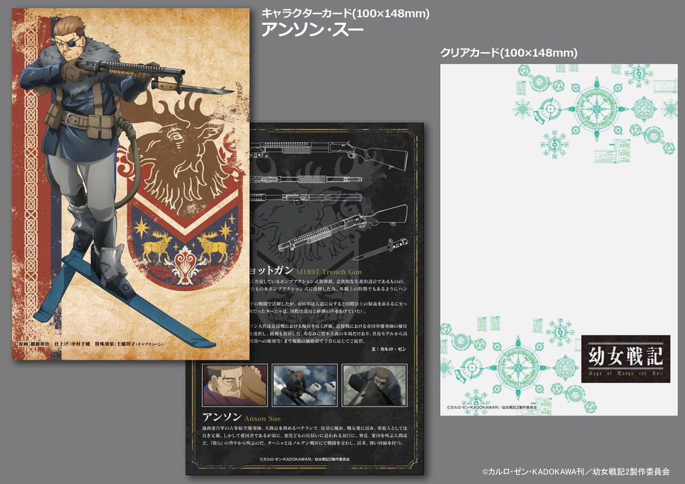 Tomytec Littlearmory 1/12 Model Kit: Youjo Senki Anson M1897 Trench Gun Japan- Japan Figure Store - #1 Bring To You The Best Japanese Goods