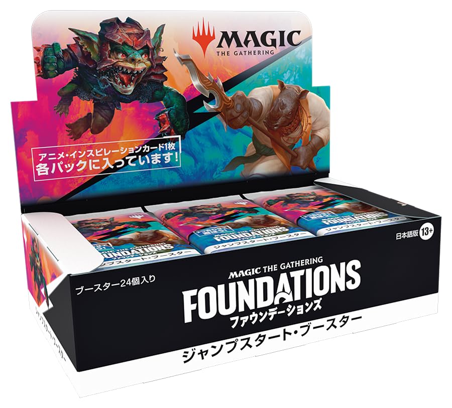 Wizards Of The Coast Magic The Gathering Foundations Jumpstart Booster Japanese- Japan Figure Store - #1 Bring To You The Best Japanese Goods