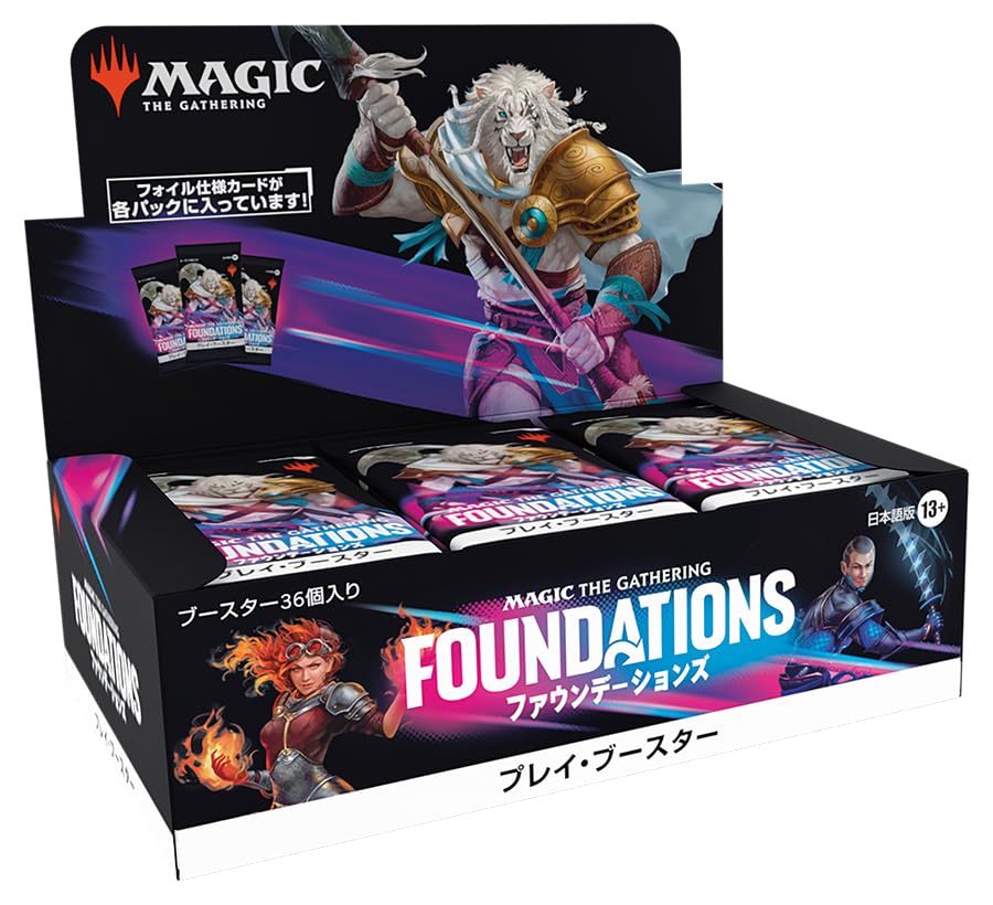 Wizards Of The Coast Magic The Gathering Foundations Booster Japanese Version- Japan Figure Store - #1 Bring To You The Best Japanese Goods