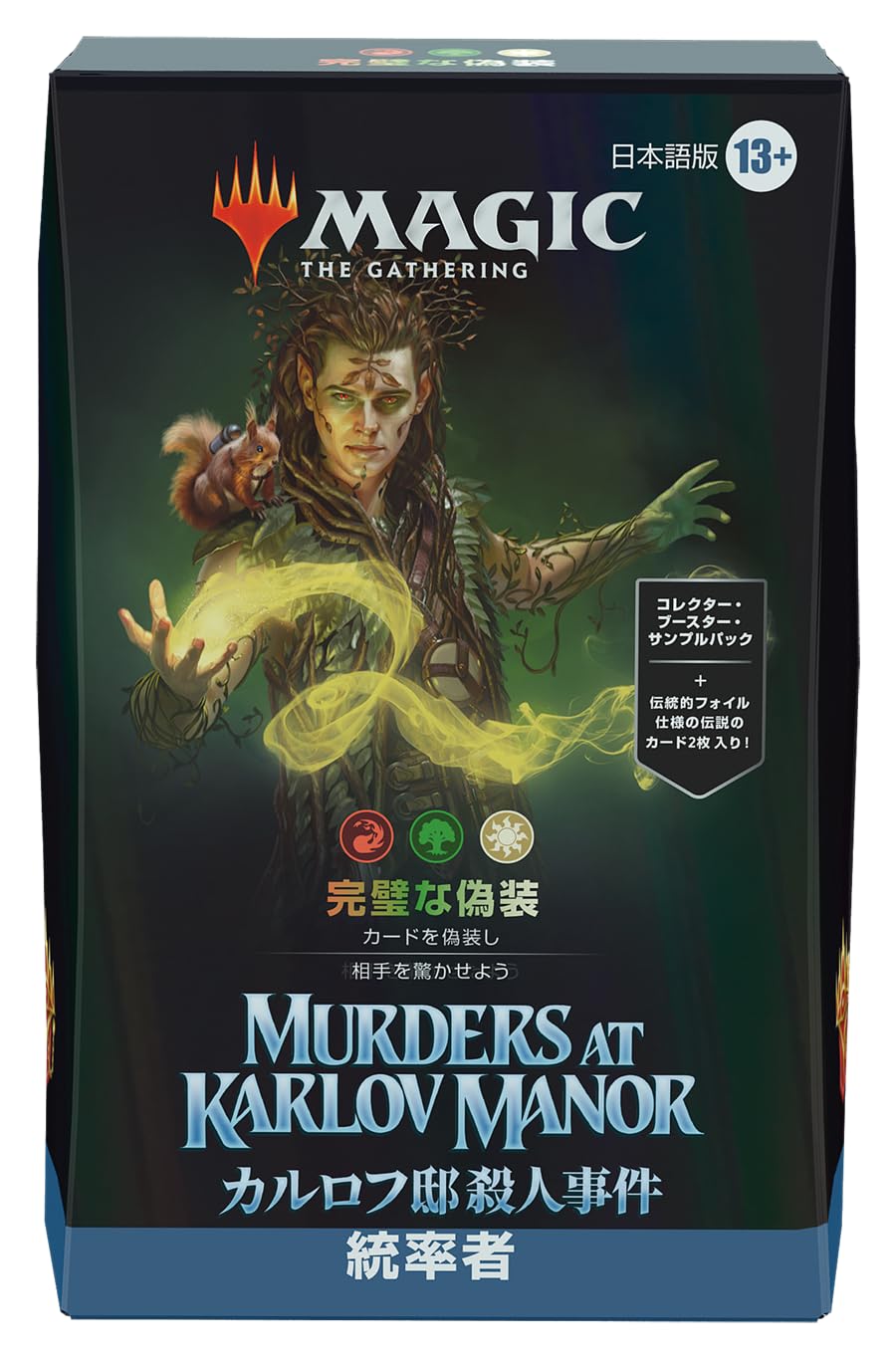 Wizards Of The Coast MTG Karlov Mansion Commander Deck - Japanese Version