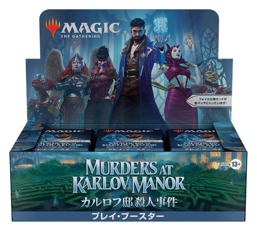 Wizards Of The Coast MTG Karlov Mansion Murder Case Play Booster - Japanese Version