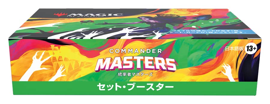 Wizards Of The Coast Magic The Gathering Commander Masters Set Booster 24 Packs - Japanese version