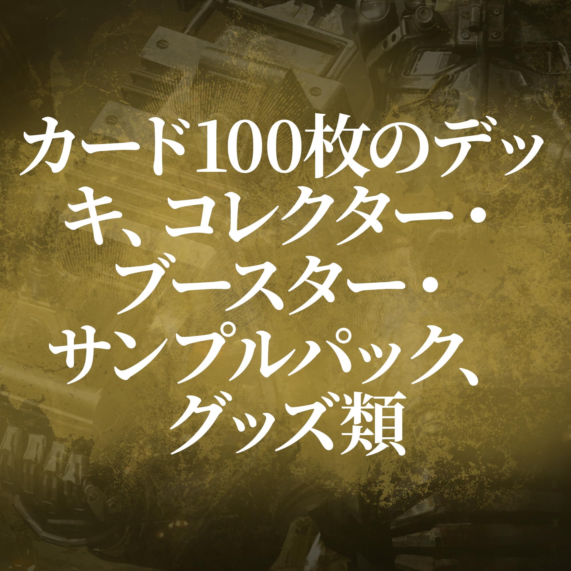 Wizards Of The Coast Magic The Gathering Fallout Mutant Menace Deck - Japanese version