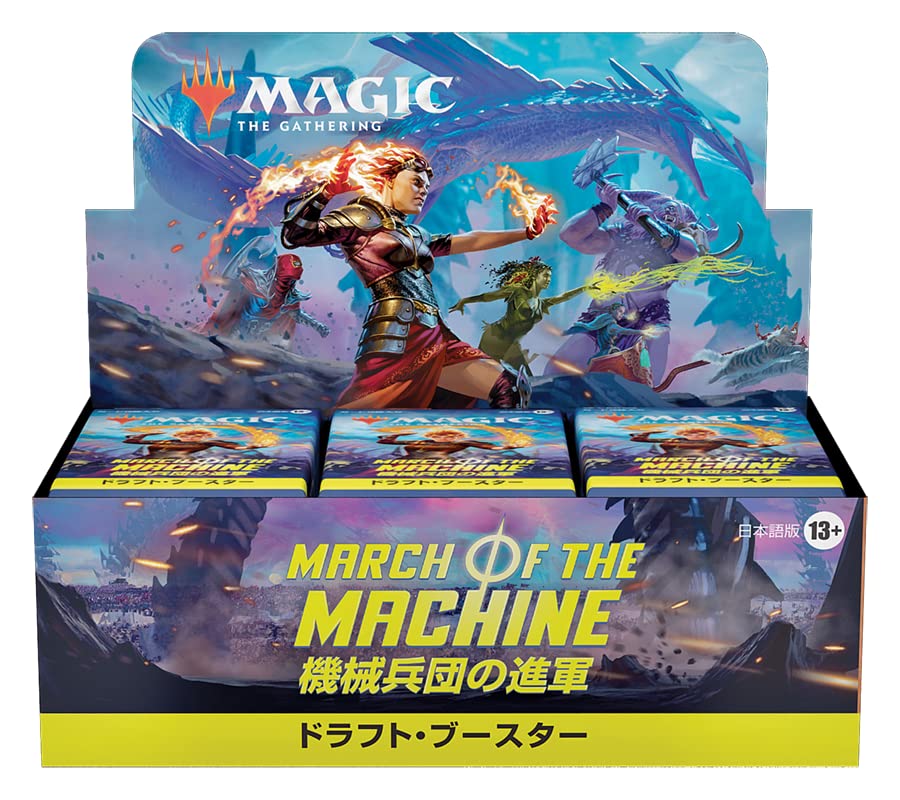 Wizards Of The Coast Magic: The Gathering March Of The Machine Draft Booster Japan- Japan Figure Store - #1 Bring To You The Best Japanese Goods