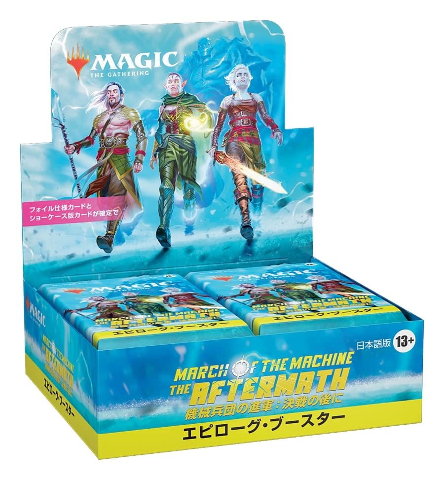 Wizards Of The Coast Magic The Gathering March Of The Machine Japanese Booster Box- Japan Figure Store - #1 Bring To You The Best Japanese Goods