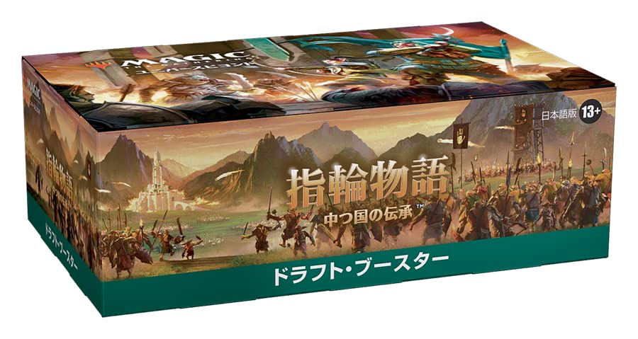 Wizards Of The Coast Magic The Gathering LOTR Draft Booster Box Japanese Ver- Japan Figure Store - #1 Bring To You The Best Japanese Goods