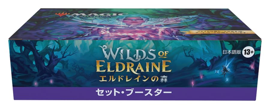 Wizards Of The Coast Magic: The Gathering Wilds Of Eldraine Set Booster Japanese- Japan Figure Store - #1 Bring To You The Best Japanese Goods