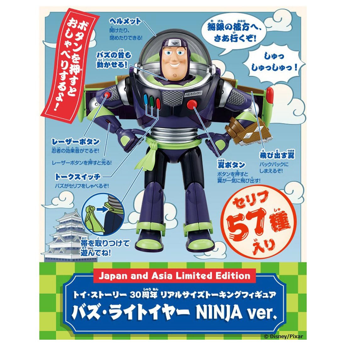 Takara Tomy Toy Story 30th Anniversary Buzz Lightyear Life-Size Figure Ninja Ver