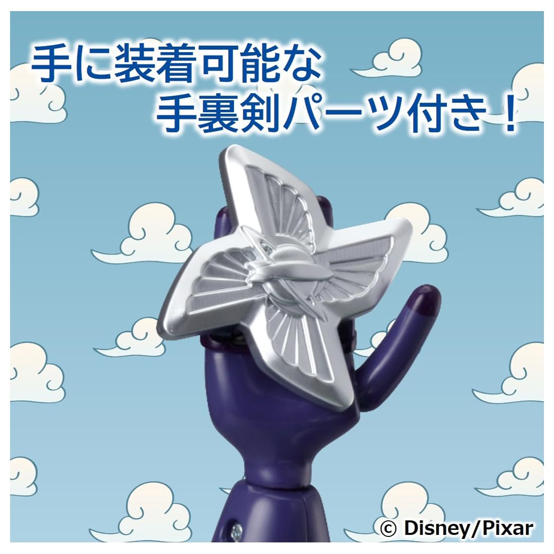 Takara Tomy Toy Story 30th Anniversary Buzz Lightyear Life-Size Figure Ninja Ver