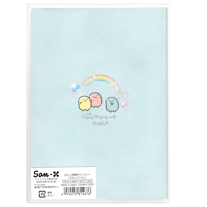 San-X Sumikko Gurashi B6 Monthly Pocket Schedule Notebook Me67108- Japan Figure Store - #1 Bring To You The Best Japanese Goods