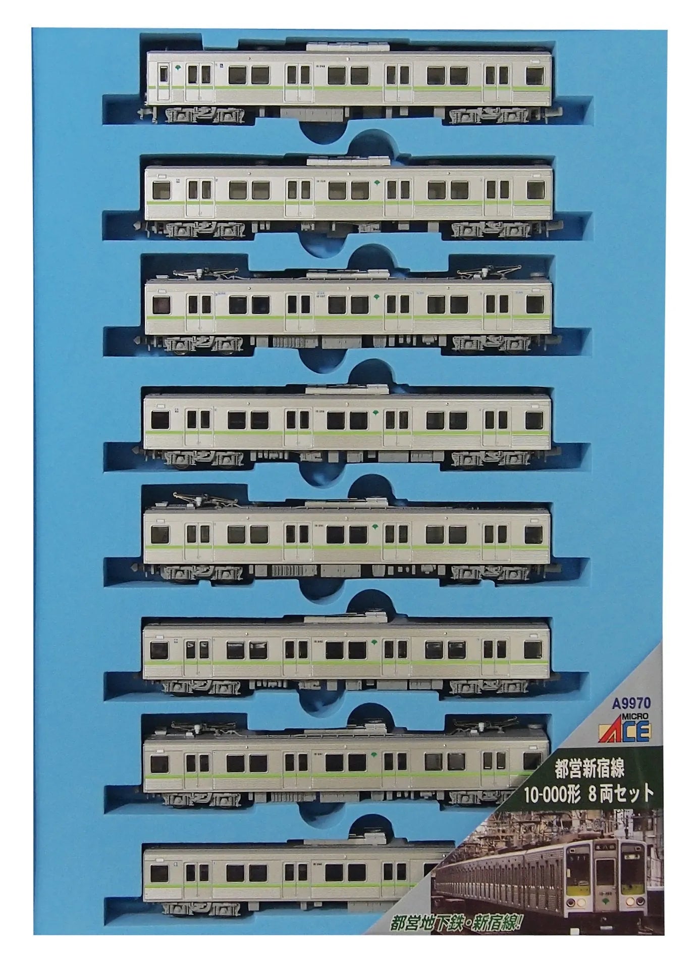 MICROACE A9970 Toei Subway Shinjuku Line Type 10-000 8 Cars Set N Scale- Japan Figure Store - #1 Bring To You The Best Japanese Goods