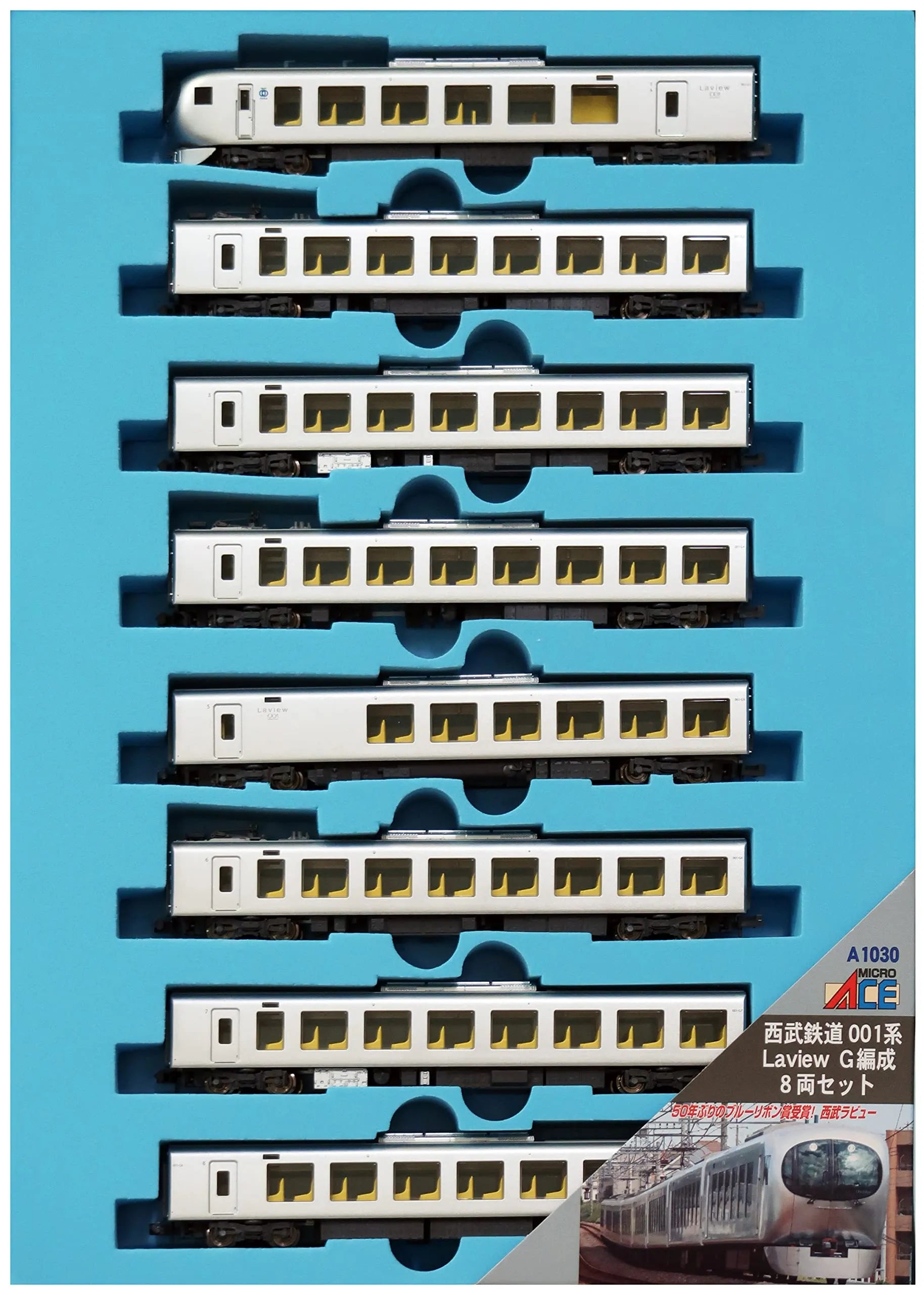 MICROACE A1030 Seibu Railway Series 001 Laview G Configuration 8 Cars Set N Scale- Japan Figure Store - #1 Bring To You The Best Japanese Goods