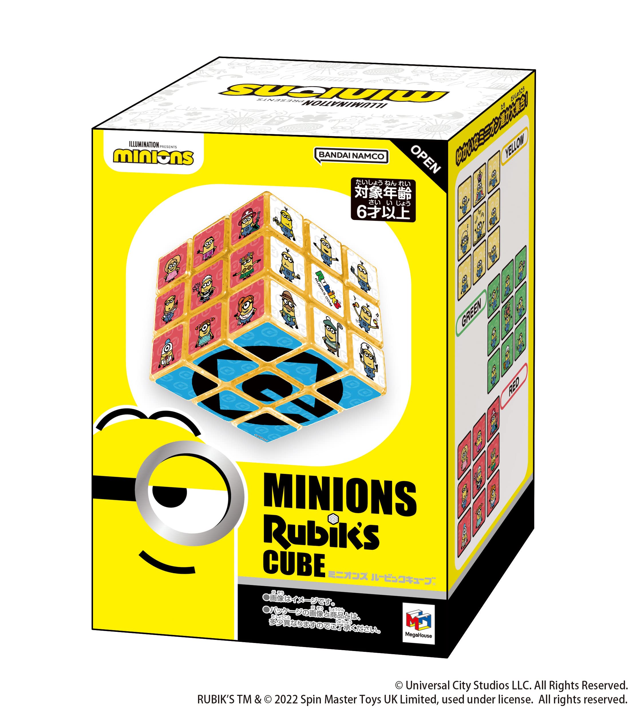 Megahouse Minions Rubiks Cube Puzzle 3x3 Fun Toy for Kids and Fans