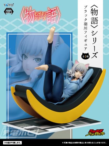 Taito Monogatari Series Black Hanekawa Figure Second Season Prize Anime Collectible