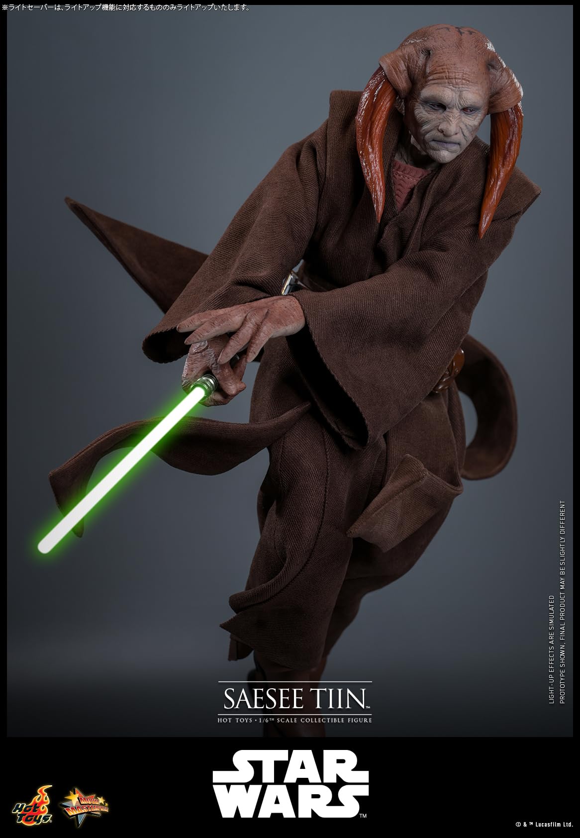Hot Toys Star Wars Episode III Saesee Tiin 1/6 Scale Figure Movie Masterpiece