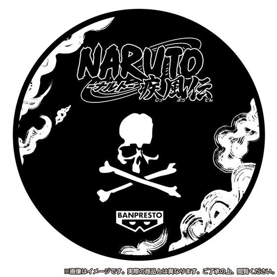 Bandai Mastermind Japan Grandista Black Uzumaki Naruto Exclusive Figure- Japan Figure Store - #1 Bring To You The Best Japanese Goods