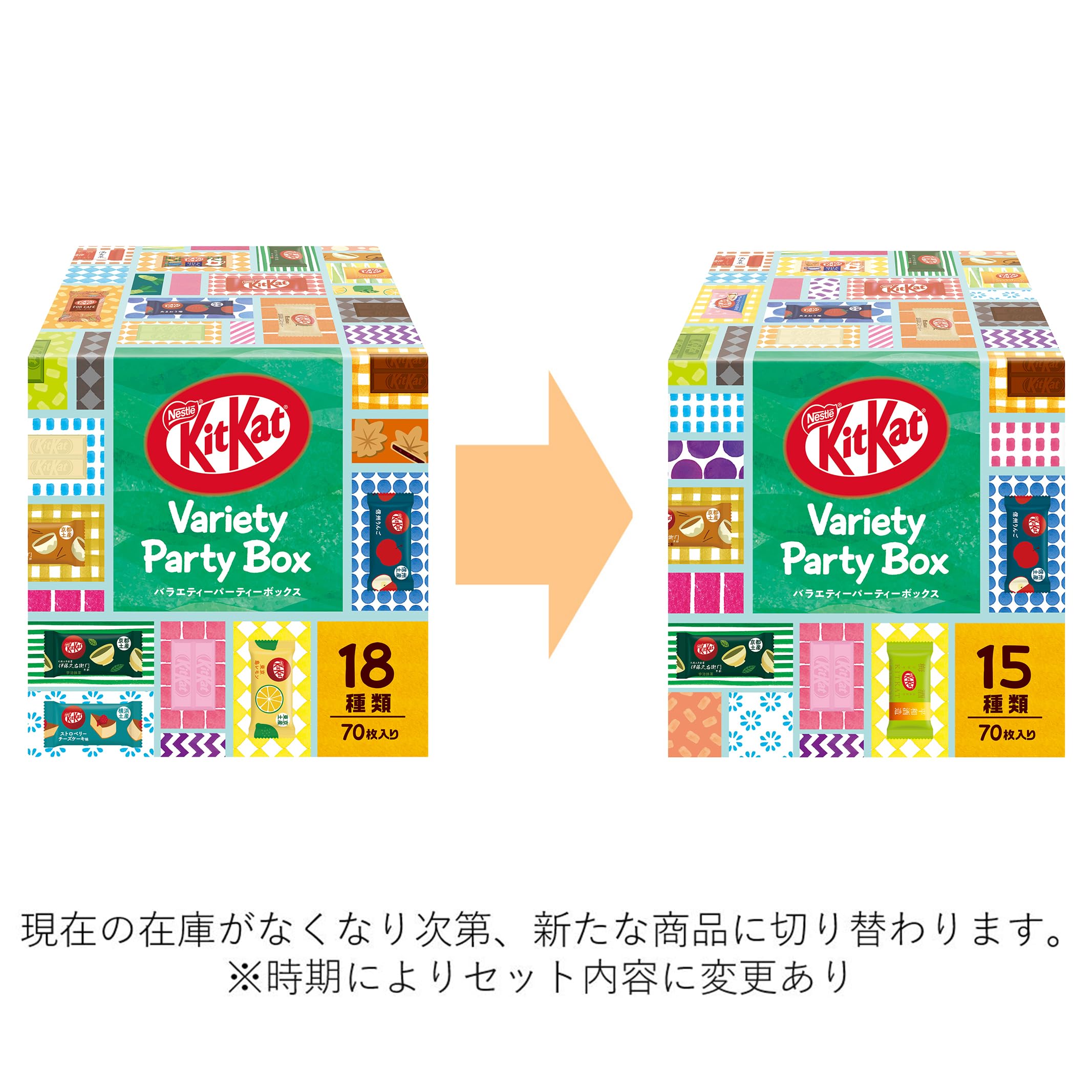 Nestle Japan Kitkat Variety Pack 70 Chocolate Pieces- Japan Figure Store - #1 Bring To You The Best Japanese Goods