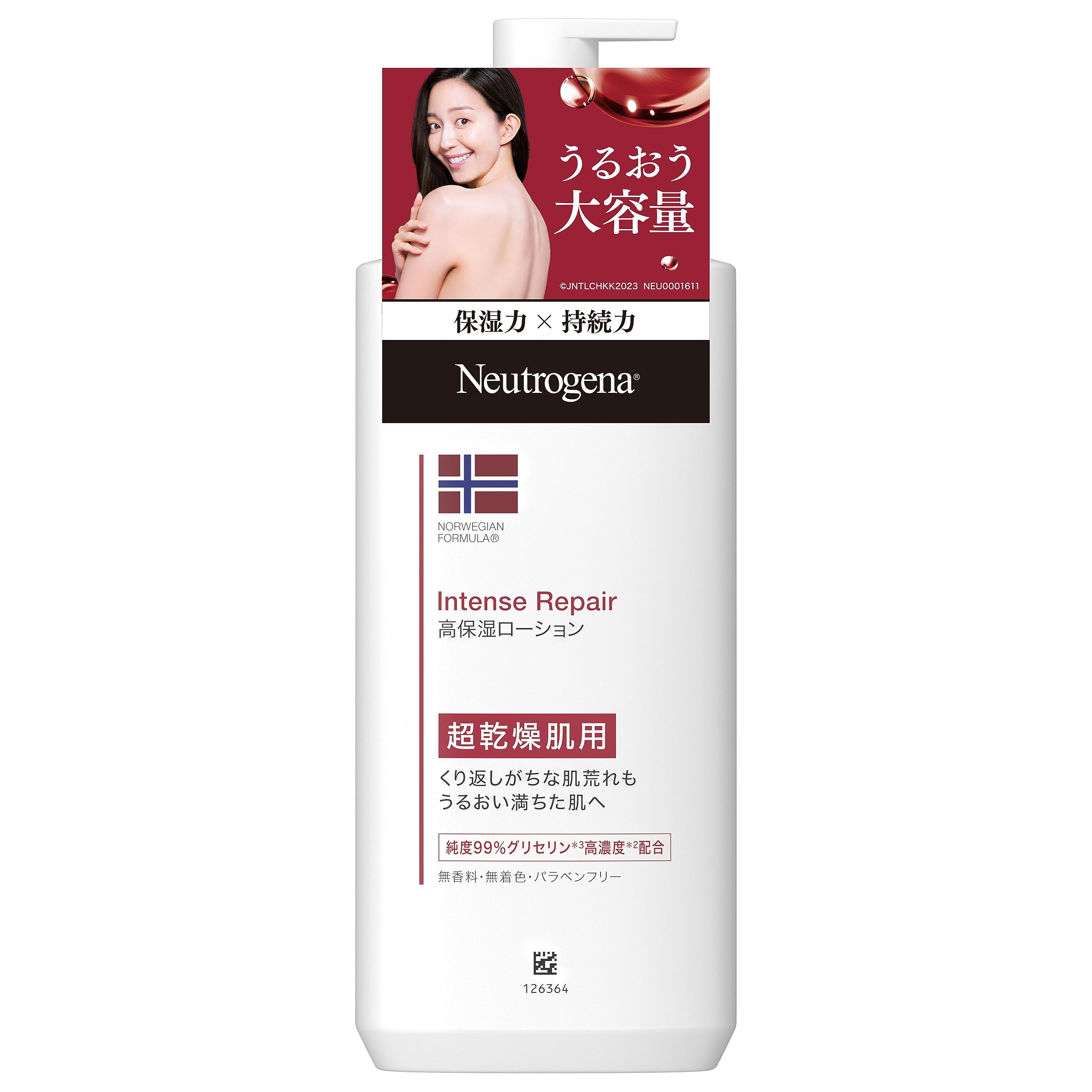 Neutrogena Norwegian Formula Intense Repair Body Cream for Extra Dry Skin 450ml- Japan Figure Store - #1 Bring To You The Best Japanese Goods