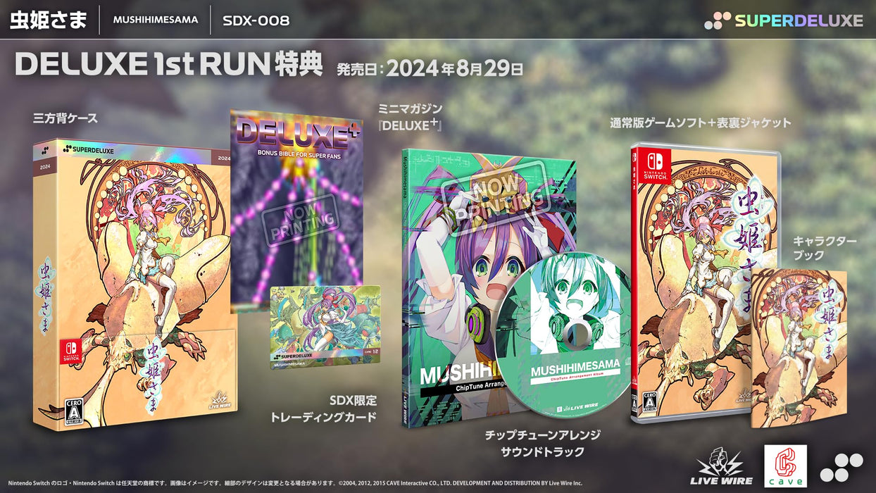 Superdeluxe Games Nintendo Switch Mushihimesama Japan Edition Official Release- Japan Figure Store - #1 Bring To You The Best Japanese Goods