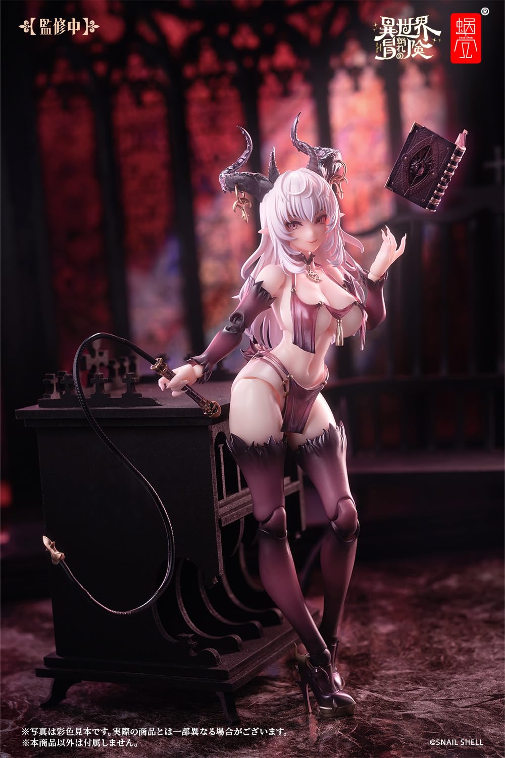 Snail Shell RPG-01 Succubus Lustia 1/12 Scale Action Figure- Japan Figure Store - #1 Bring To You The Best Japanese Goods