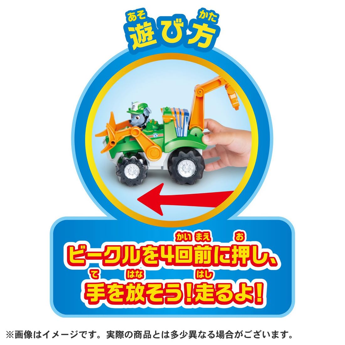 Takara Tomy Paw Patrol Rocky Dino Cruiser Basic Vehicle Playset- Japan Figure Store - #1 Bring To You The Best Japanese Goods