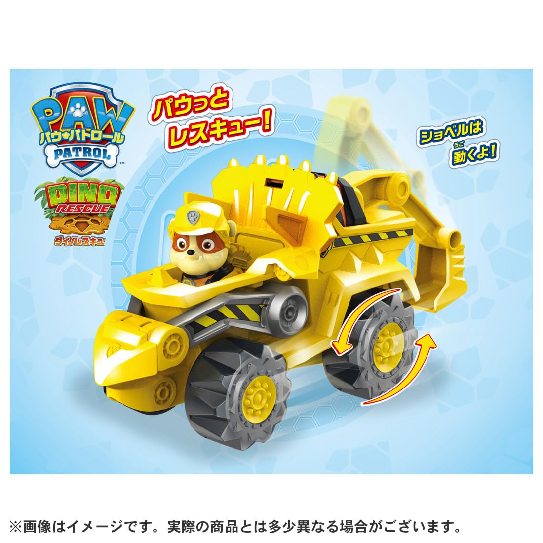 Takara Tomy Paw Patrol Rubble Dino Dozer Vehicle Toy for Kids- Japan Figure Store - #1 Bring To You The Best Japanese Goods