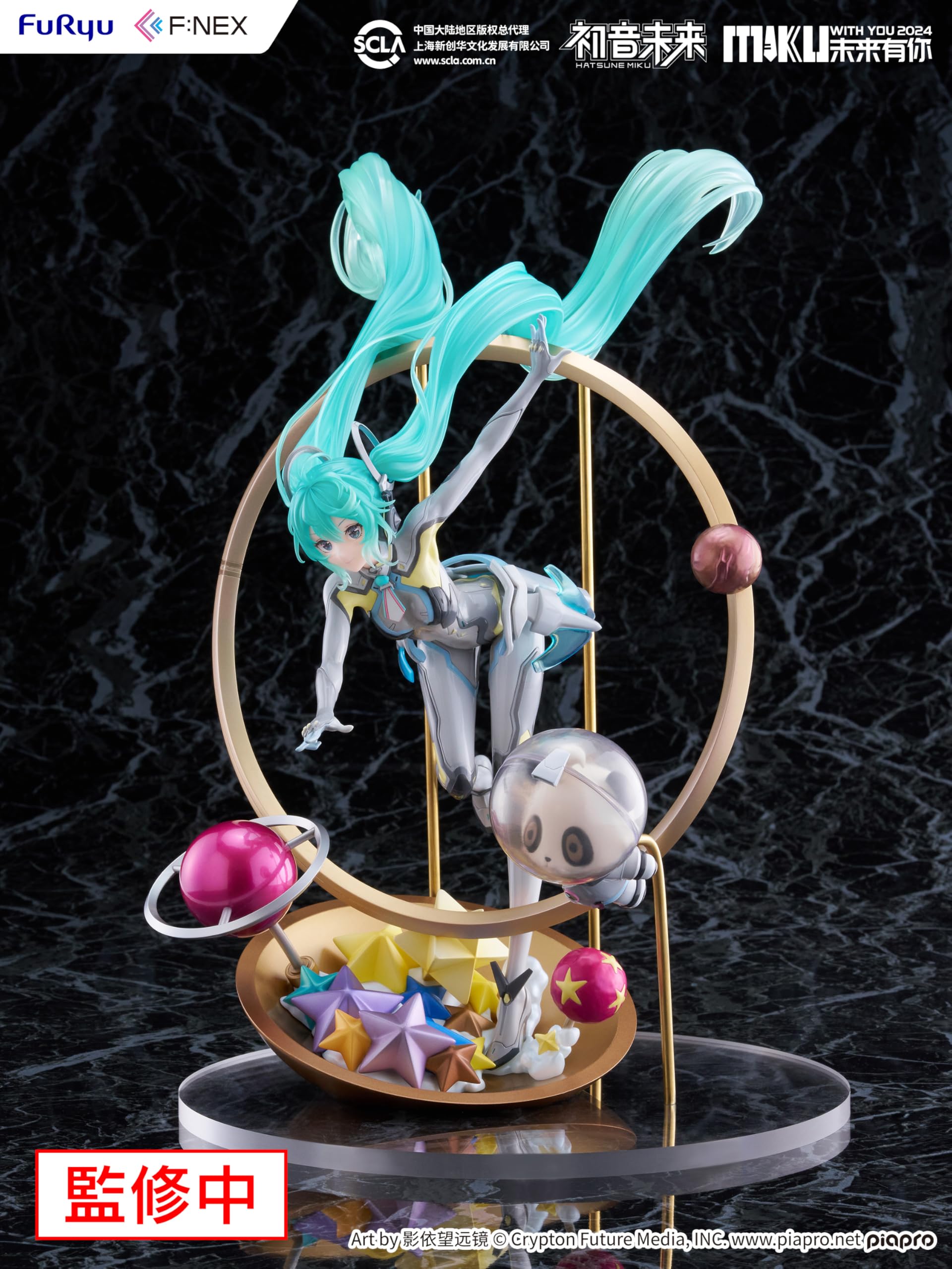Furyu 1/7 Scale Miku With You 2024 Ver Piapro Hatsune Miku Figure- Japan Figure Store - #1 Bring To You The Best Japanese Goods