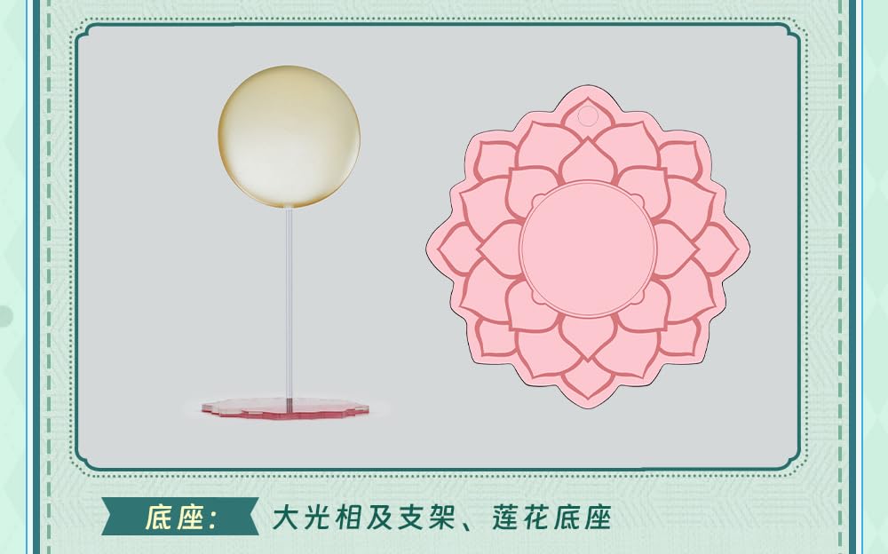 Genesis Piccodo Action Doll Hitoni Arazaru Kana Kannon Daishi Figure- Japan Figure Store - #1 Bring To You The Best Japanese Goods