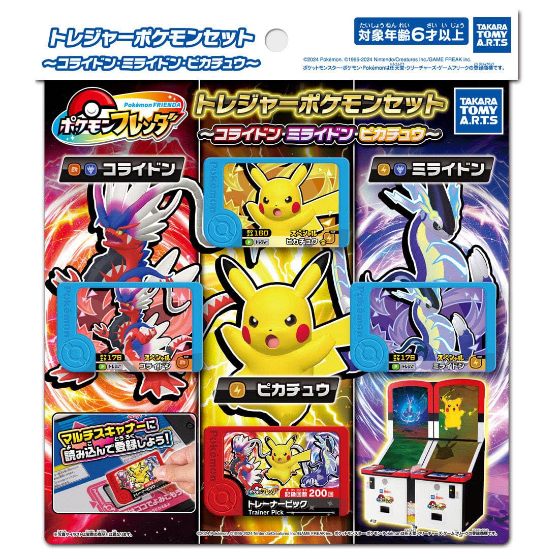Takara Tomy A.R.T.S Pokemon Frenda Treasure Set - Japan Official Edition- Japan Figure Store - #1 Bring To You The Best Japanese Goods