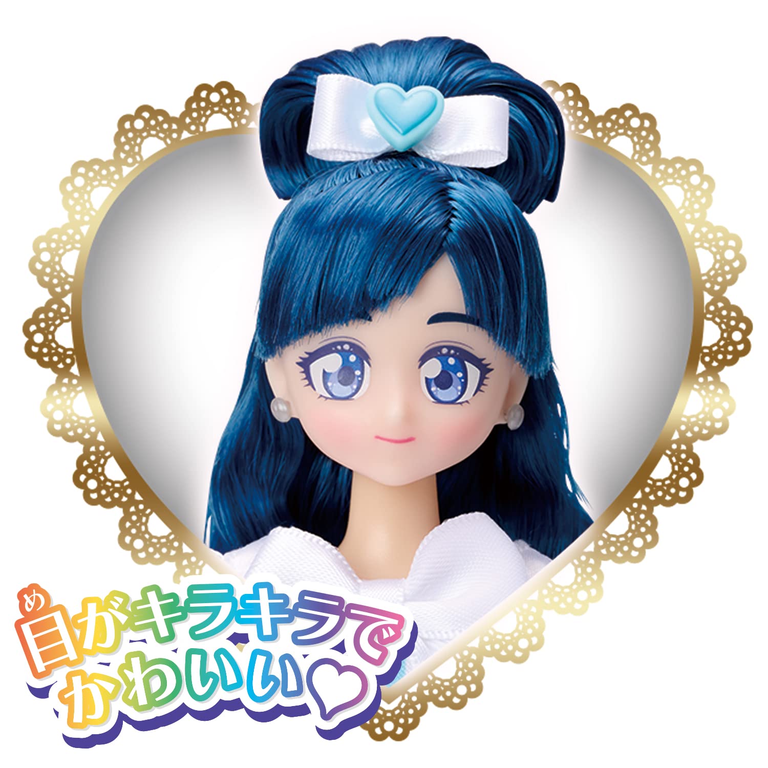 Bandai Precure All Stars Neo Cure White Doll - Precure Style Toy