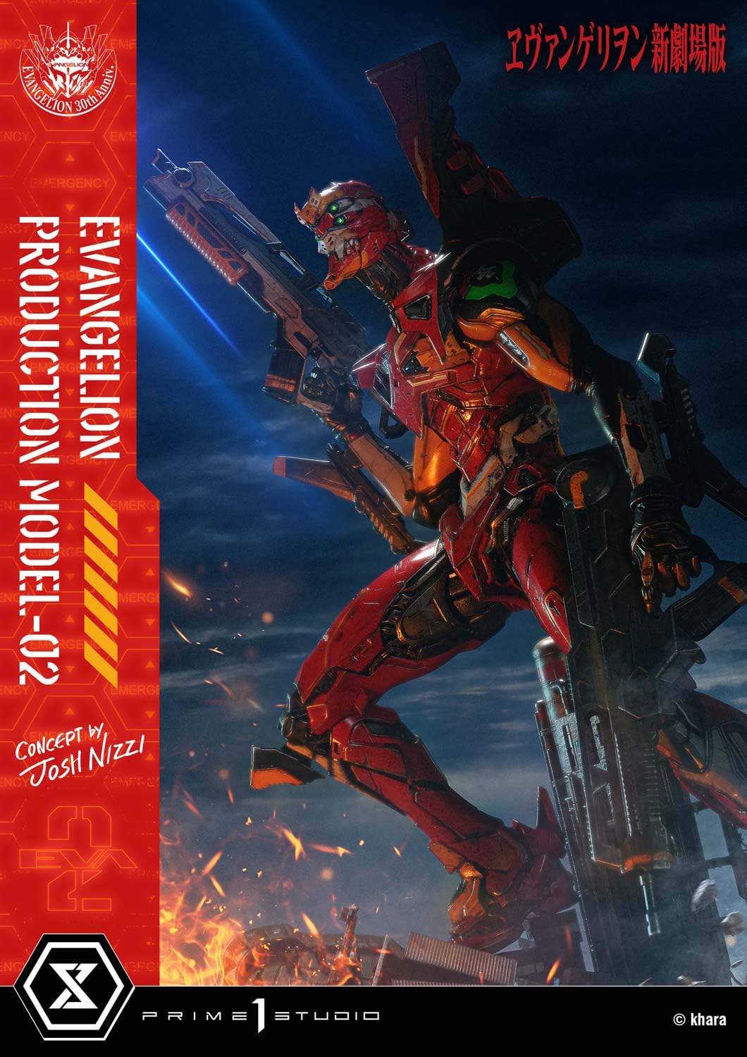Prime 1 Studio Ultimate Diorama Evangelion Unit-02 Josh Nizzi 730mm Model