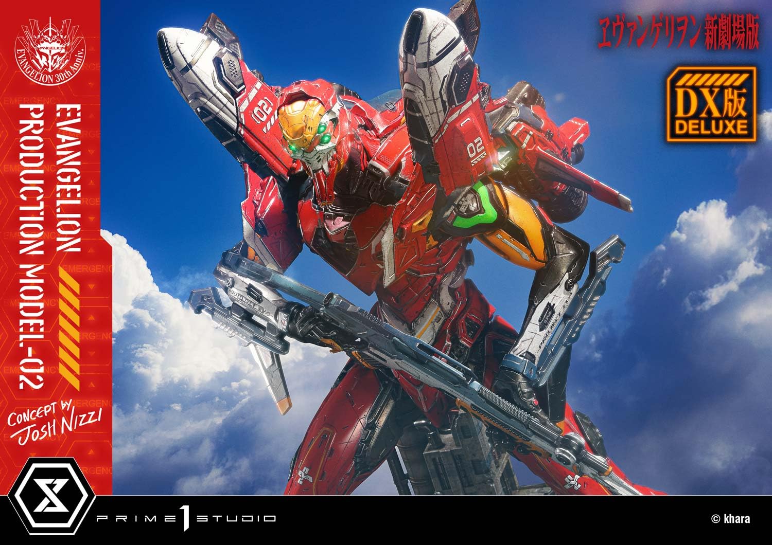 Prime 1 Studio Ultimate Diorama Masterline Evangelion Unit-02 DX Edition