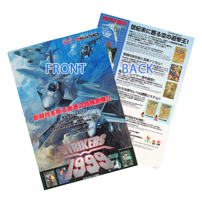 City Connection Psikyo Shooting Library Vol.1 for Nintendo Switch- Japan Figure Store - #1 Bring To You The Best Japanese Goods