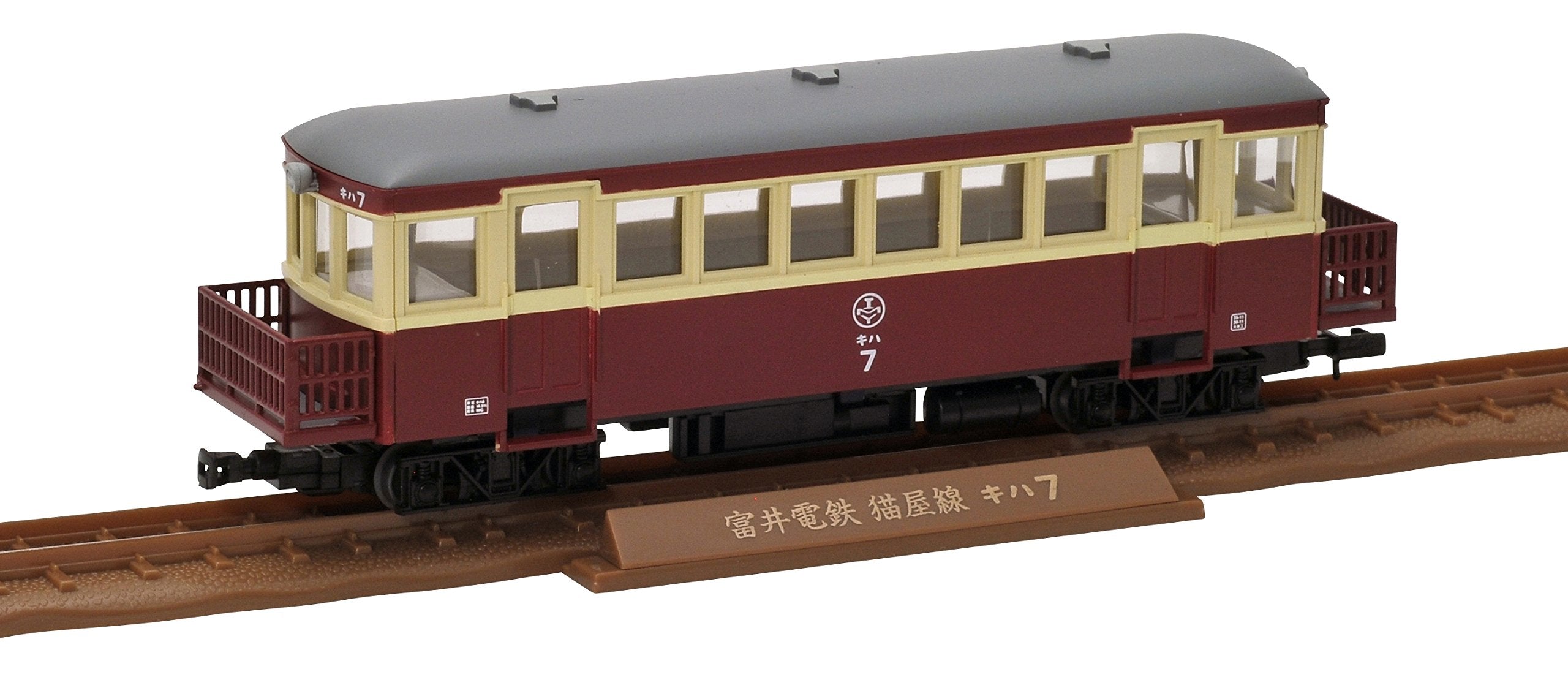 Tomytec Railway Collection Tetsuro Narrow Gauge 80 Kiha 7 Hohafu 20 Diorama Set