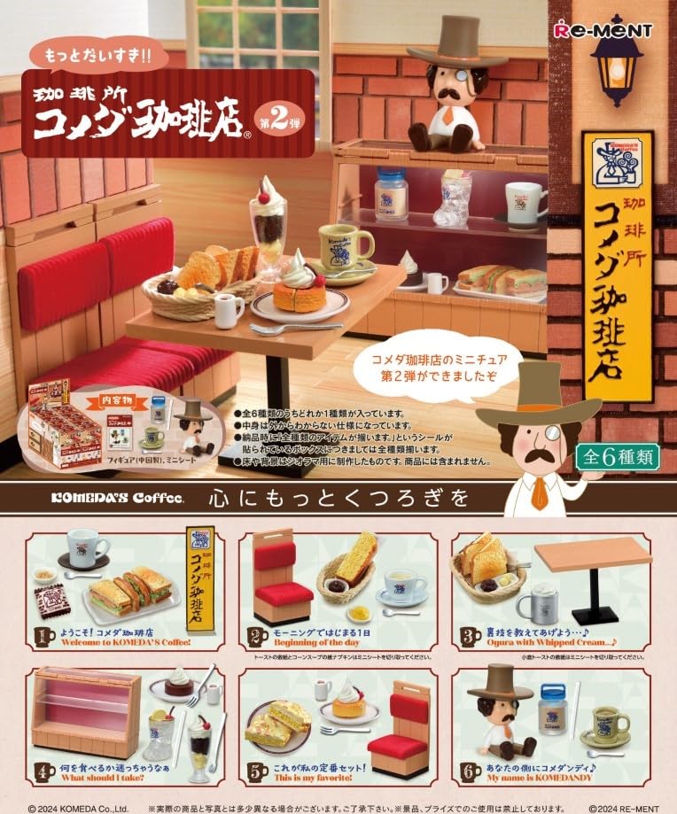 Re-Ment More Daisuki Coffee Shop Komeda's 2nd Edition Set PVC ABS 115mm