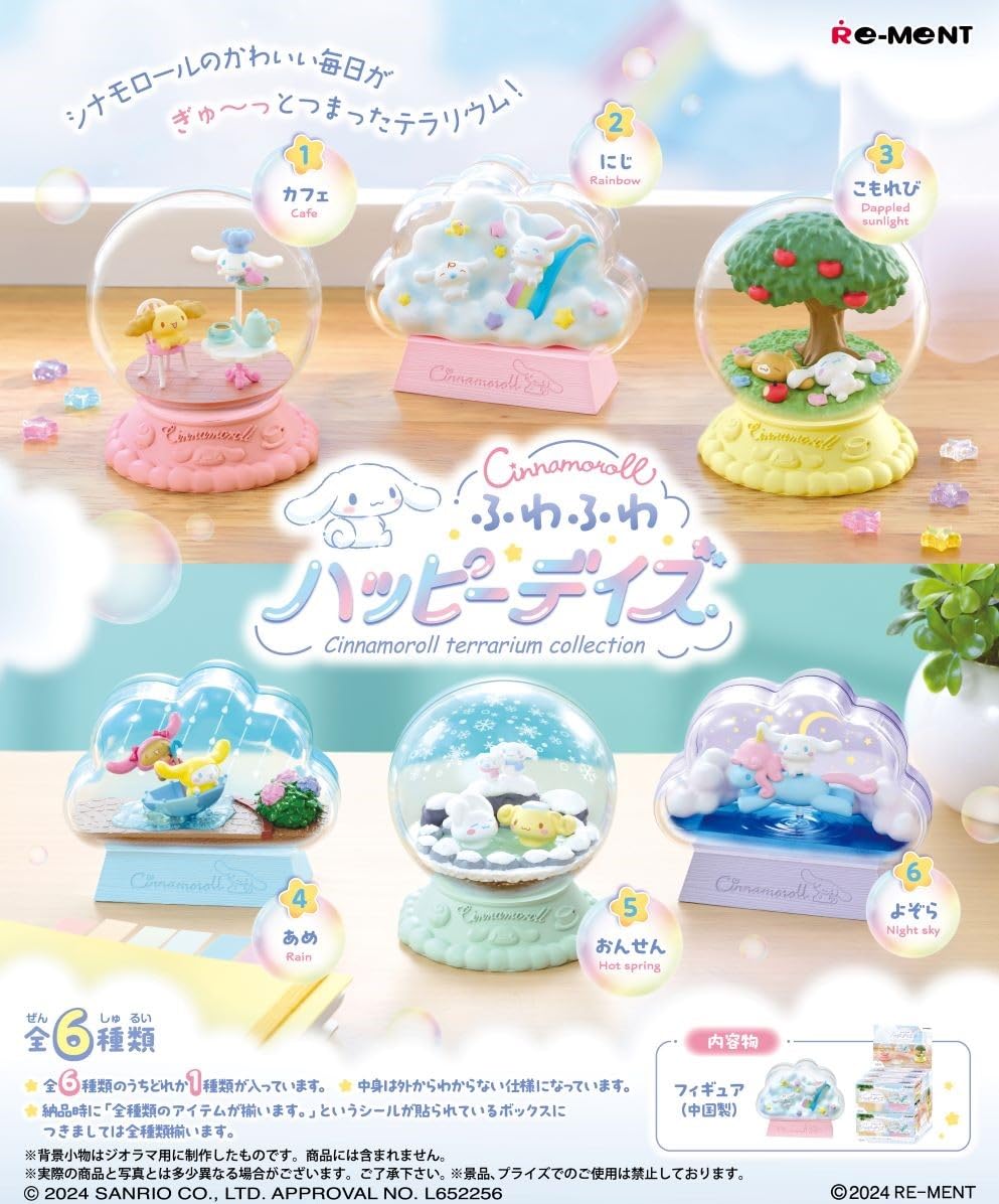 Re-Ment Sanrio Cinnamoroll Terrarium Collection Fluffy Happy Days Box 70x140x65mm- Japan Figure Store - #1 Bring To You The Best Japanese Goods