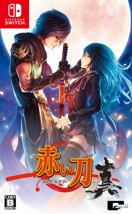 City Connection Red Sword True Switch - Premium Quality Gaming Experience- Japan Figure Store - #1 Bring To You The Best Japanese Goods