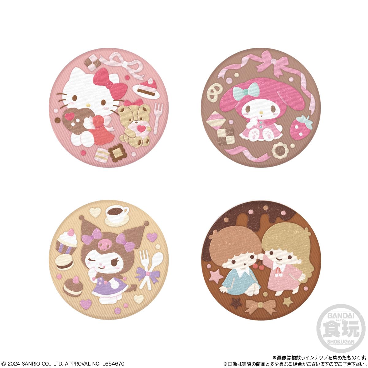 Coffret de 12 badges brodés en forme de biscuits et bonbons, Bandai Sanrio.
