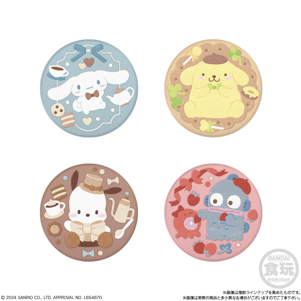 Coffret de 12 badges brodés en forme de biscuits et bonbons, Bandai Sanrio.