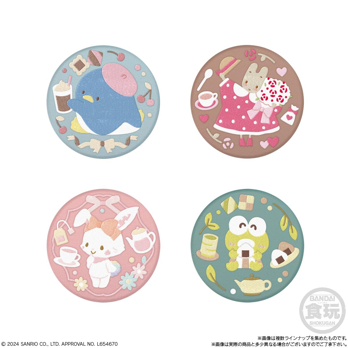 Coffret de 12 badges brodés en forme de biscuits et bonbons, Bandai Sanrio.