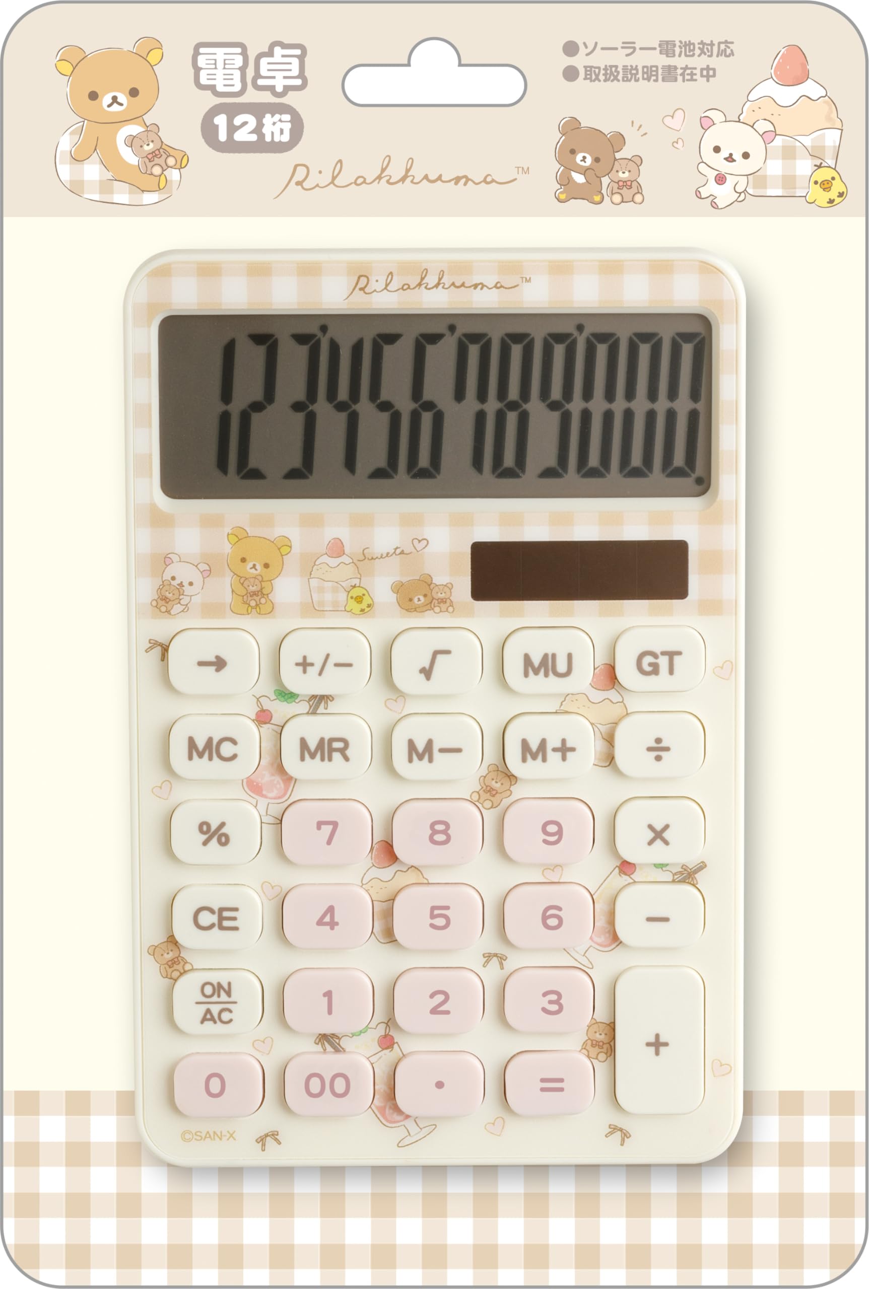 San-X Rilakkuma Calculator EM32602 - Cute and Functional Desk Tool- Japan Figure Store - #1 Bring To You The Best Japanese Goods