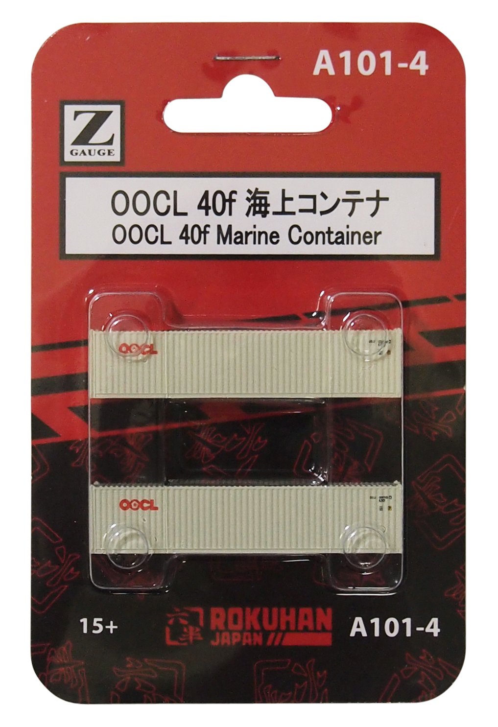 Rokuhan Z Gauge A101-4 OOCL 40F Sea Container Set - 2 Pieces- Japan Figure Store - #1 Bring To You The Best Japanese Goods