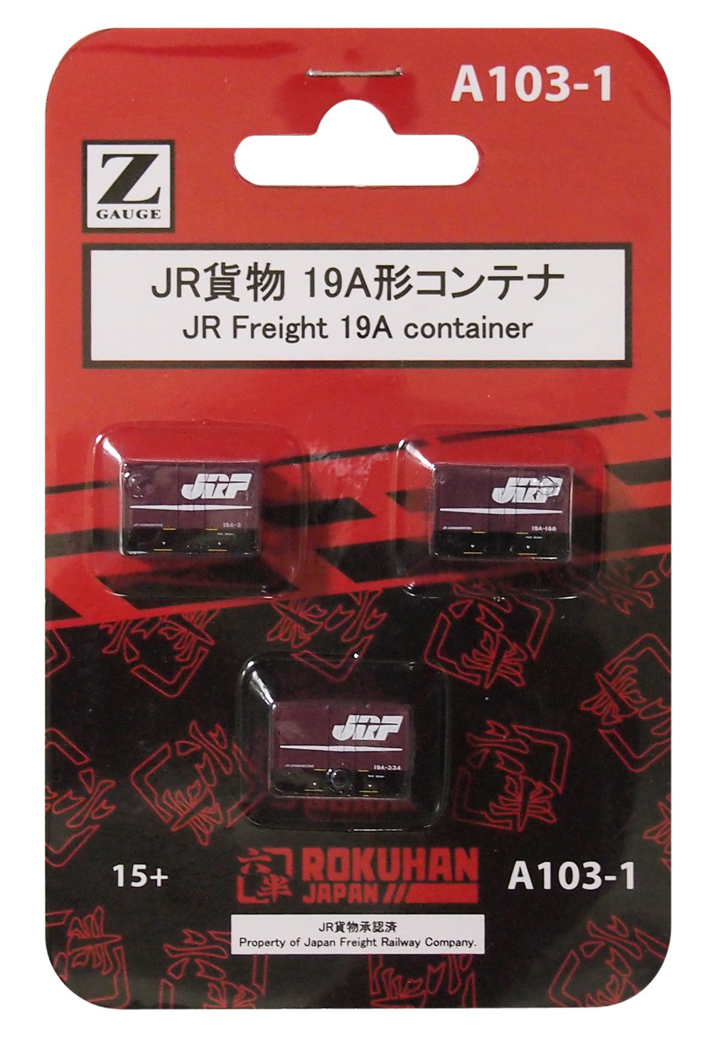 Rokuhan Z Gauge 19A Type Jr Freight Container Set - 3 Pieces- Japan Figure Store - #1 Bring To You The Best Japanese Goods