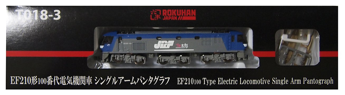 Rokuhan Z Gauge T018-3 Ef210 100 Series Loco w/Pantograph- Japan Figure Store - #1 Bring To You The Best Japanese Goods