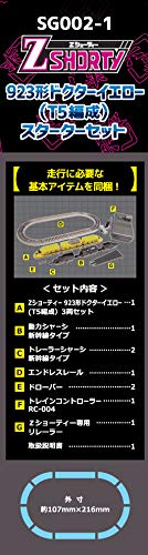 Rokuhan Z Shorty Gauge 923 Doctor Yellow Starter Railway Model Set- Japan Figure Store - #1 Bring To You The Best Japanese Goods