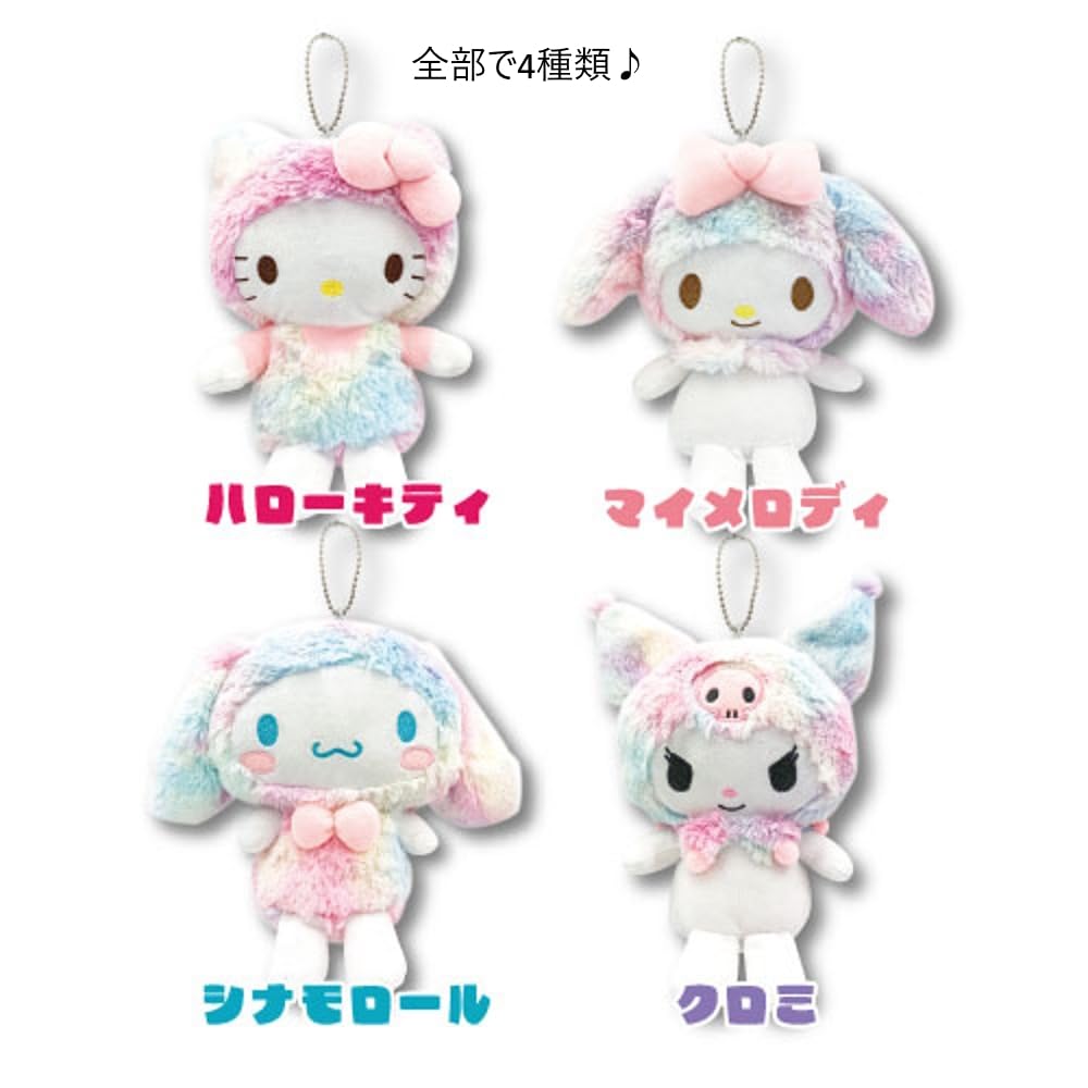 San-X My Melody Rainbow Big Pouch 23cm - Cute Sanrio Storage Accessory- Japan Figure Store - #1 Bring To You The Best Japanese Goods