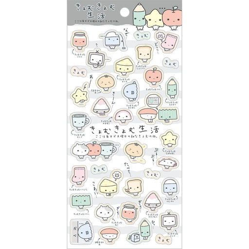 San-X Seal Kyomu Kyomu Life Notebook H17.5xW9xD0.1CM- Japan Figure Store - #1 Bring To You The Best Japanese Goods