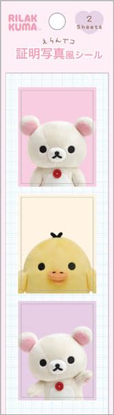 San-X Rilakkuma Erandeko ID Photo Sticker - SE63202- Japan Figure Store - #1 Bring To You The Best Japanese Goods
