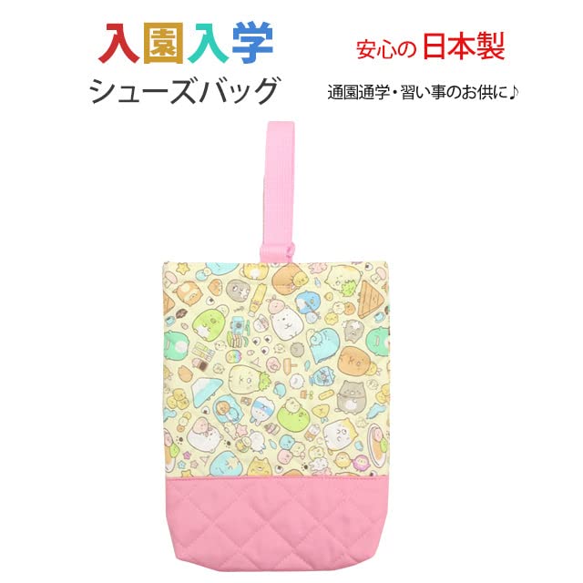 San-X Sumikko Gurashi Girls Shoe Case CG-2984- Japan Figure Store - #1 Bring To You The Best Japanese Goods
